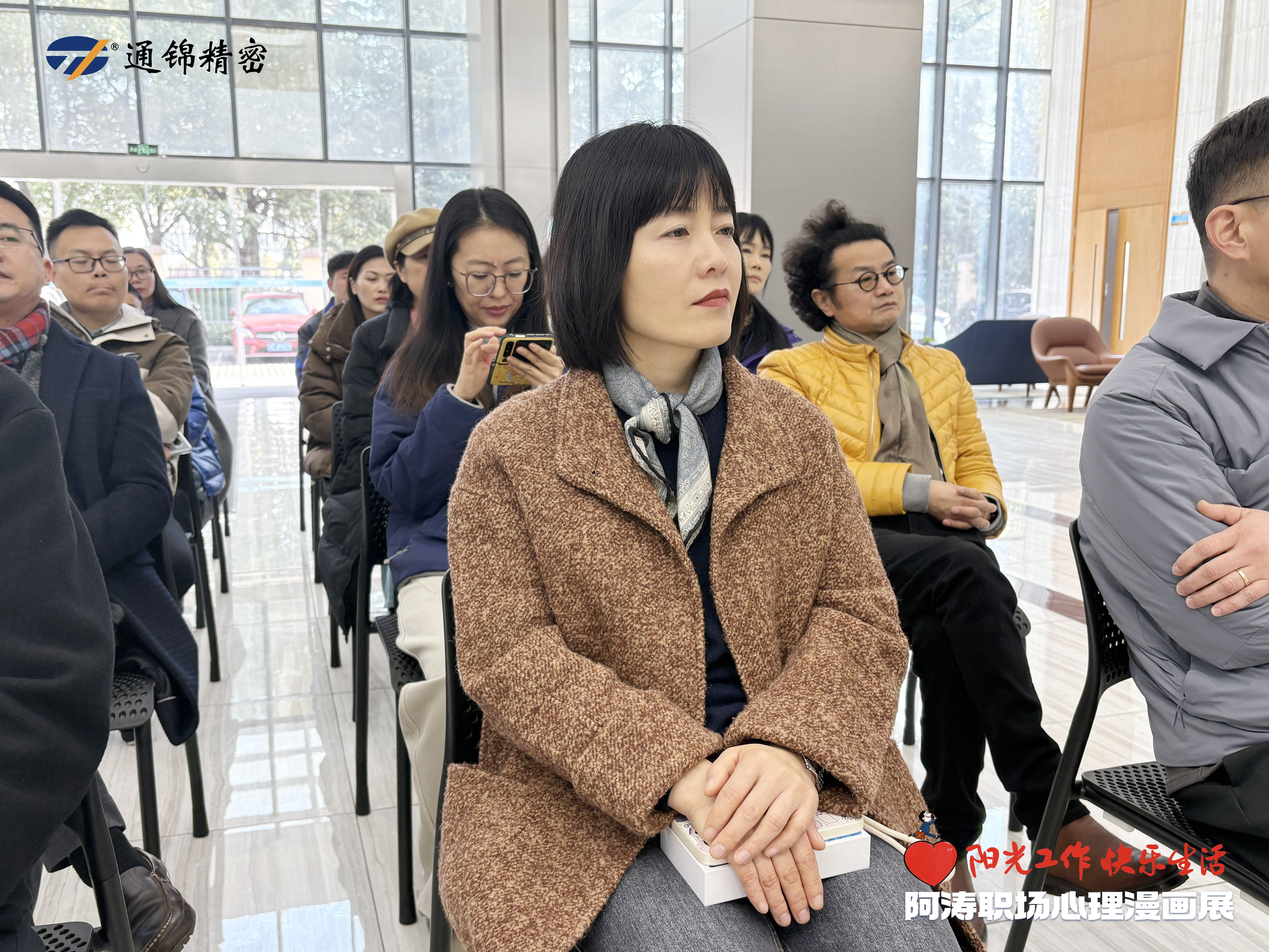 2025年蘇州通錦第三屆“寧波銀行杯”摜蛋比賽圓滿成功 2025年蘇州通錦第三屆“寧波銀行杯”摜蛋比賽圓滿成功