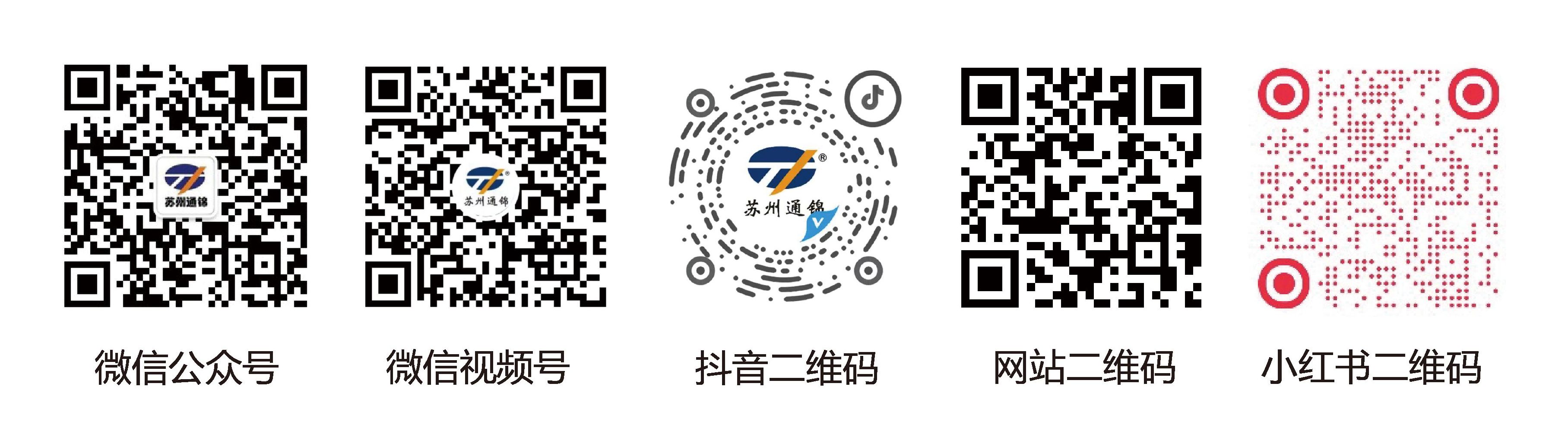 展會(huì)預(yù)告 | 通錦精密誠邀您共赴9.20-23合肥世界制造業(yè)大會(huì)