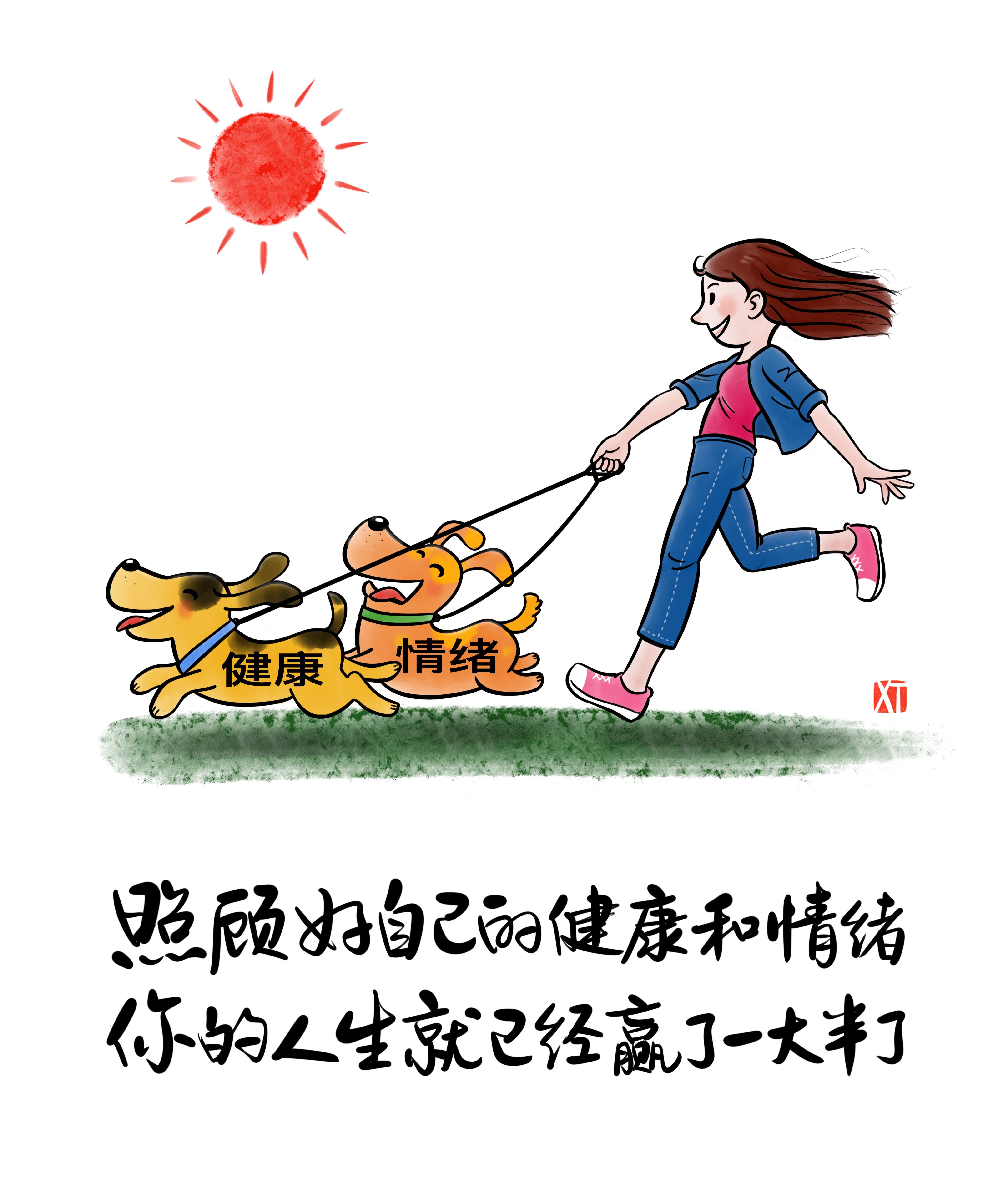 陽光工作 快樂生活|阿濤職場心理漫畫展溫情啟幕 陽光工作 快樂生活|阿濤職場心理漫畫展溫情啟幕