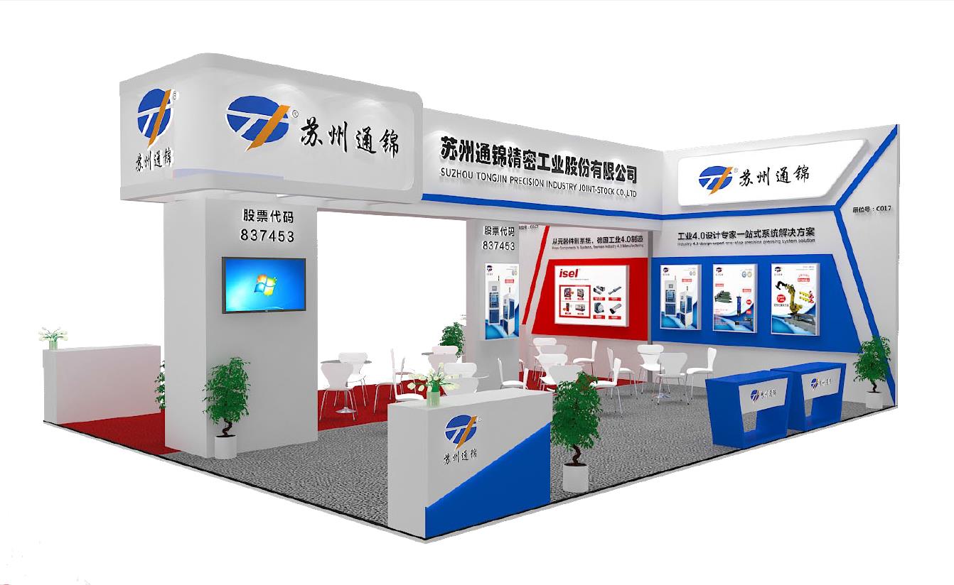 【展會(huì)專欄】2019中國(guó)工博會(huì)機(jī)器人展，我們蓄勢(shì)待發(fā)！